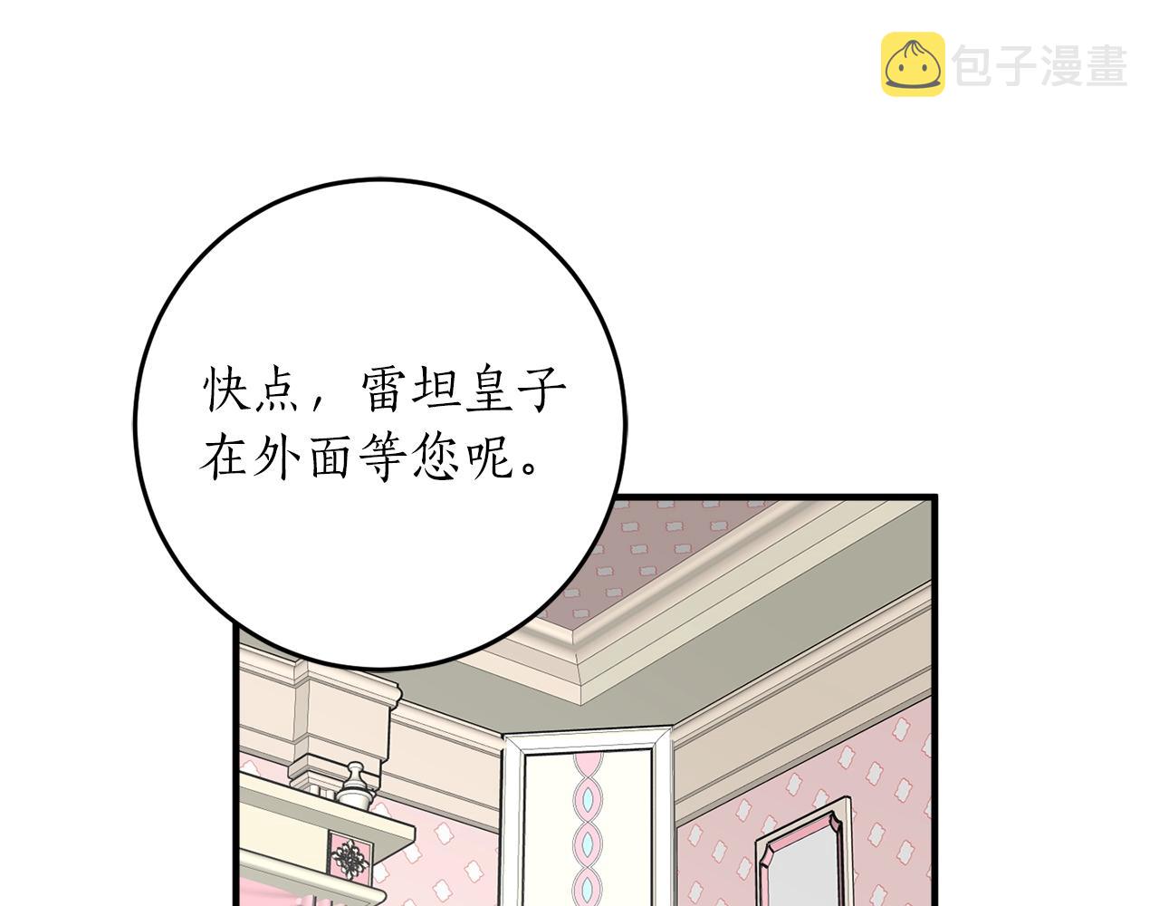 第29话 四年后133