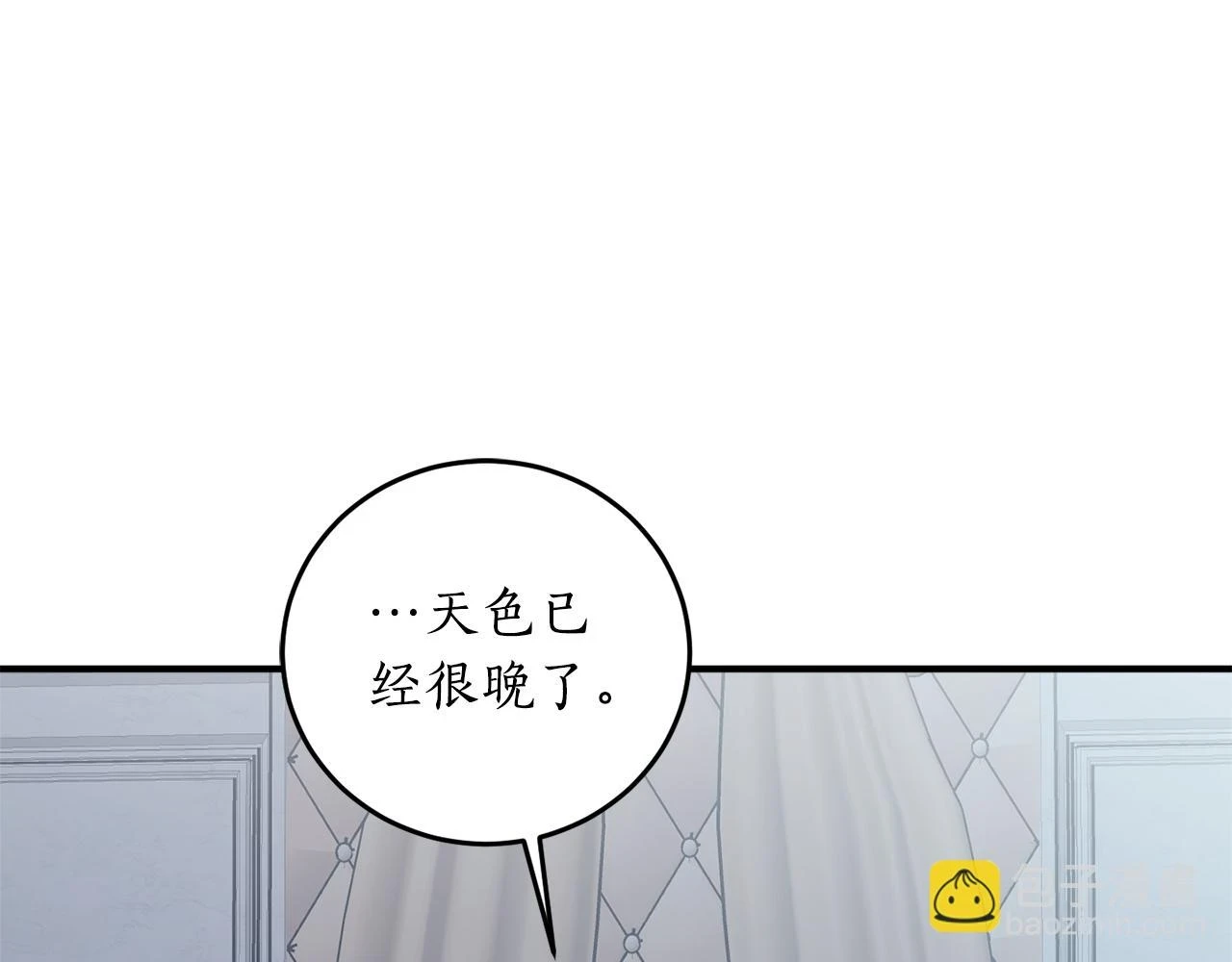 第73话 你的答案呢84