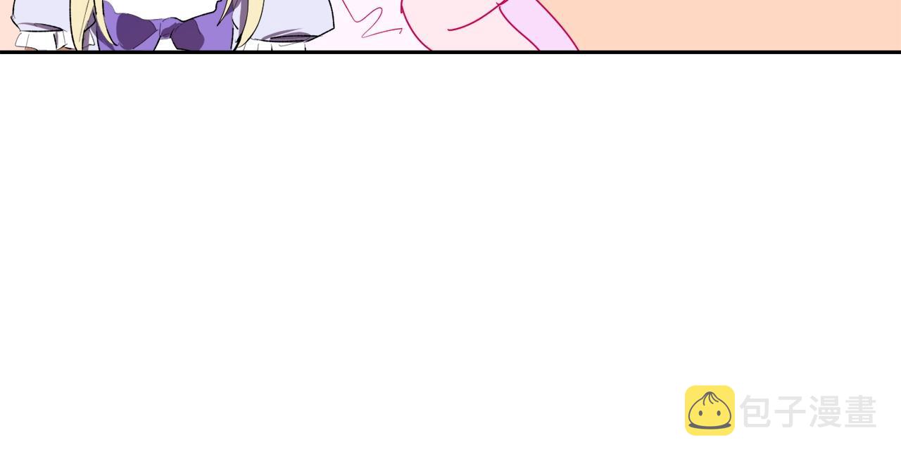 第5话 踩中雷点91