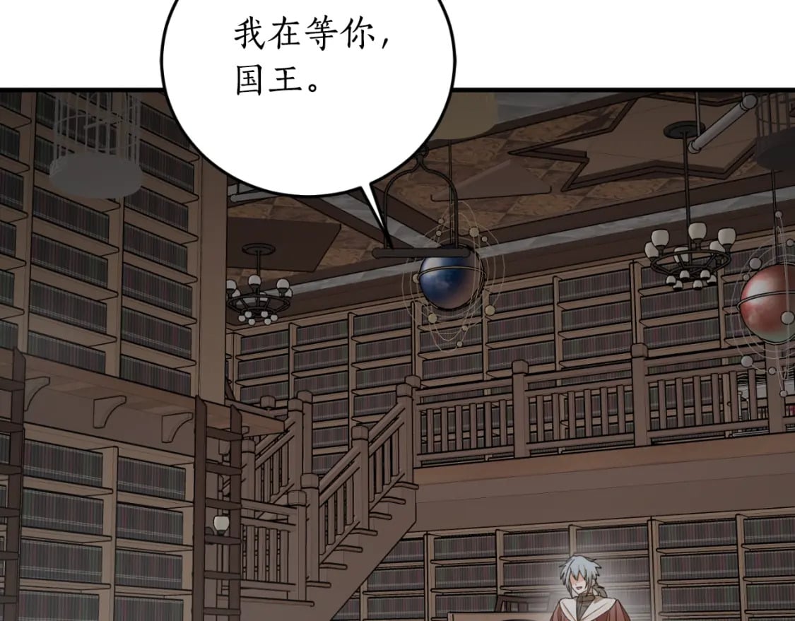 第77话 被神选中的人11