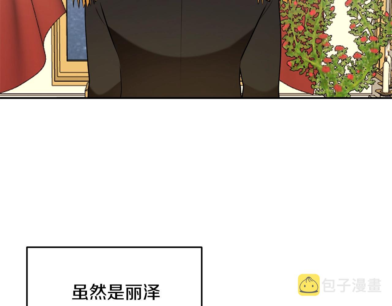 第36话 已经结束了95