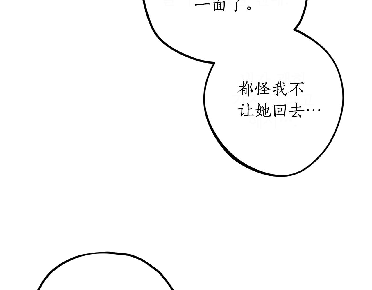 第48话 暖心安慰34