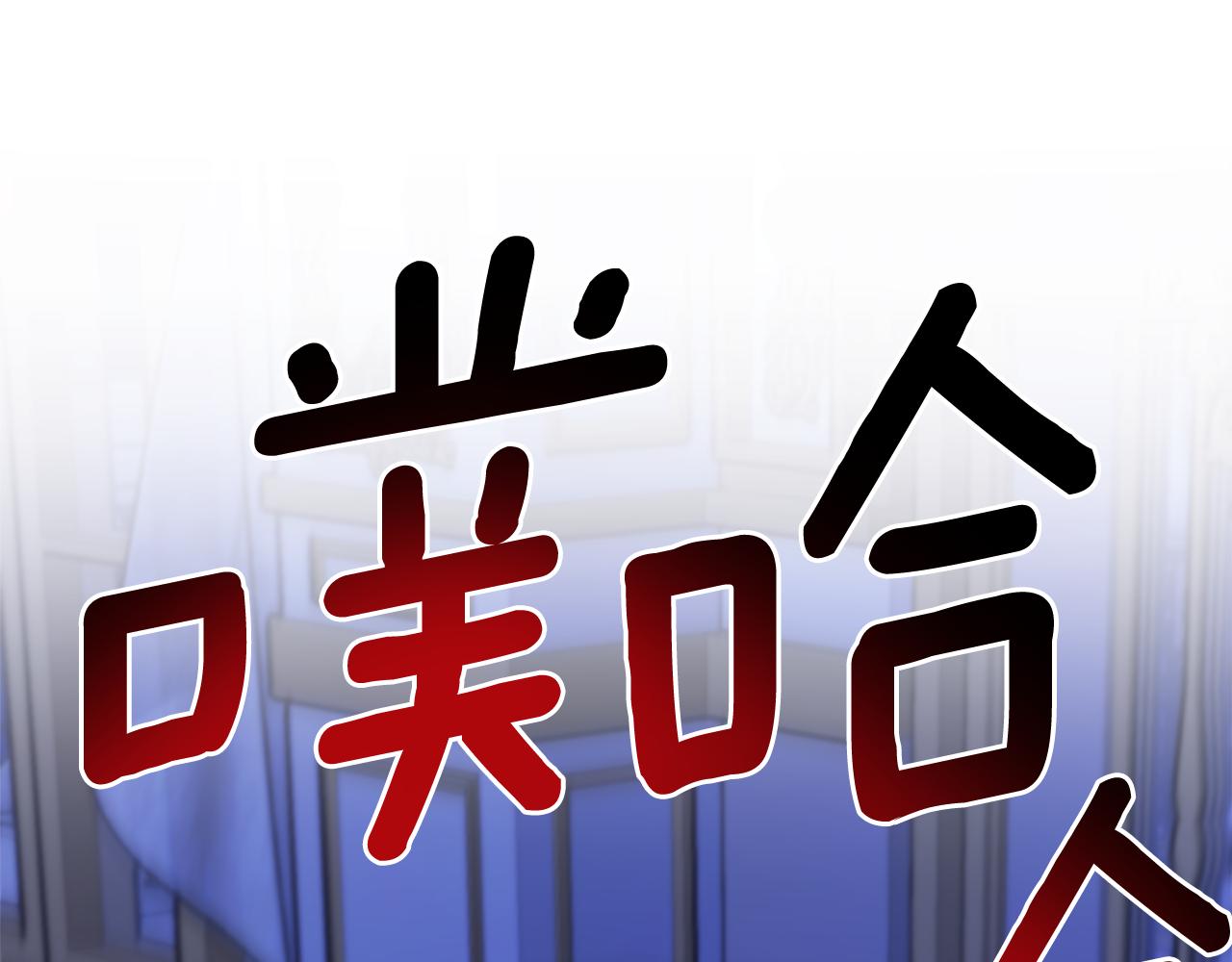 第50话 又起风波144
