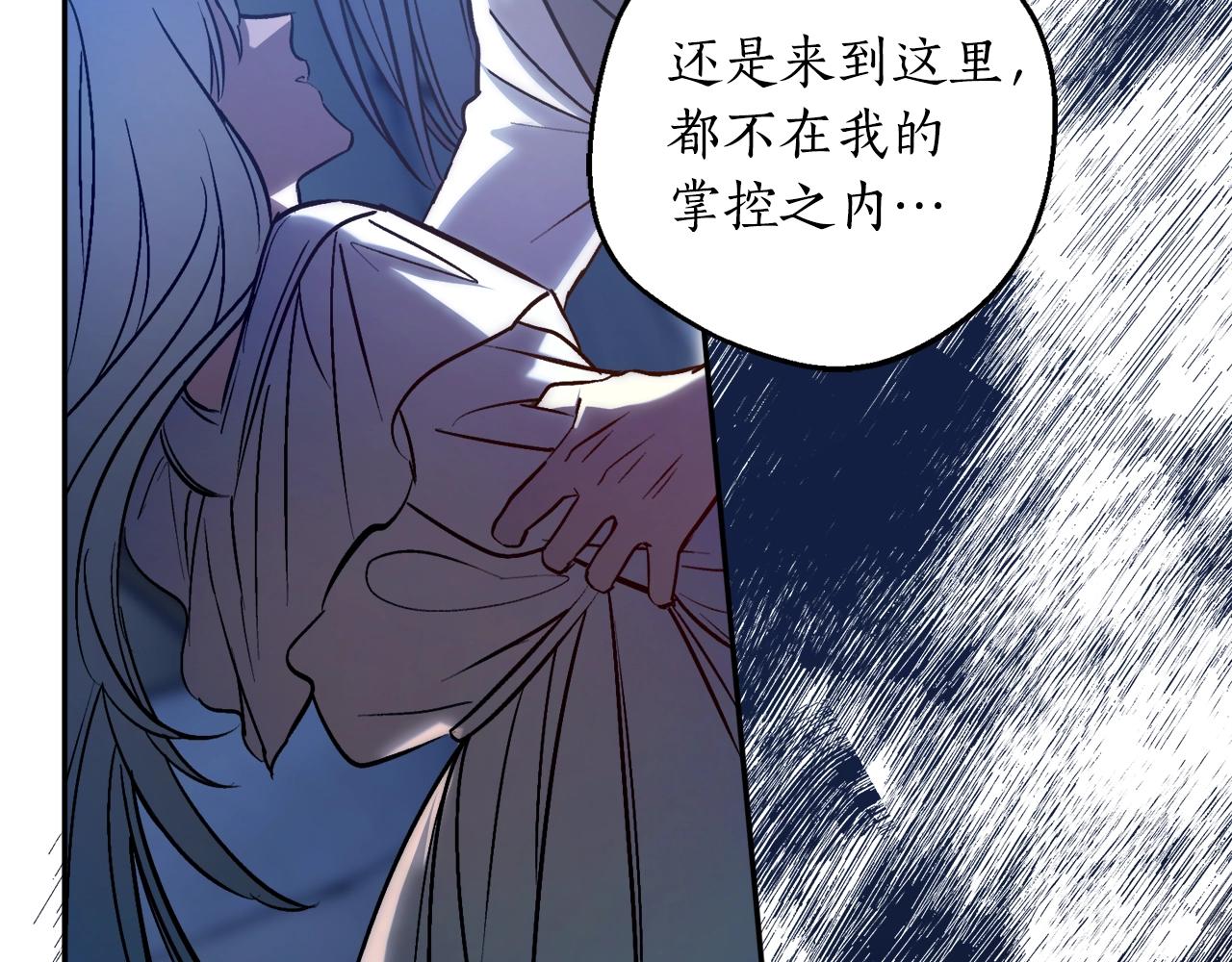 第21话 爸爸是谁？94