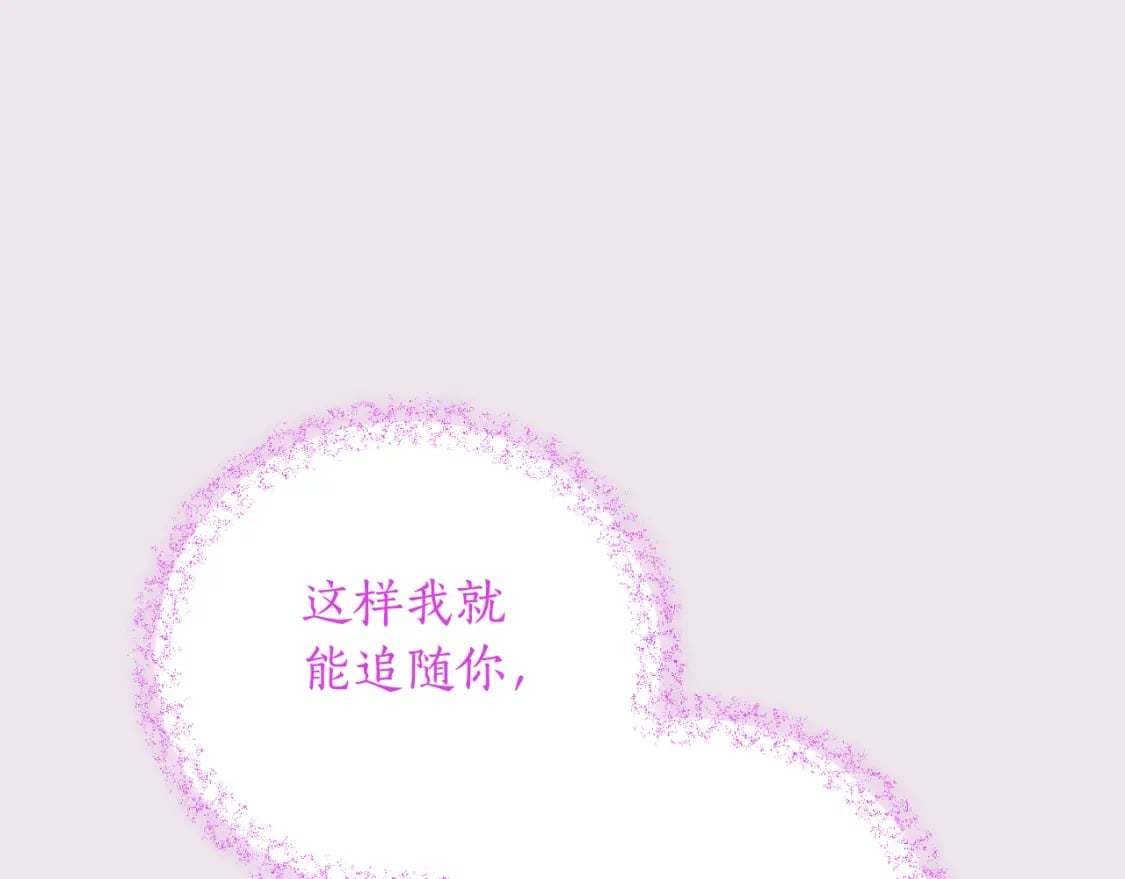 第84话 我好像懂了171