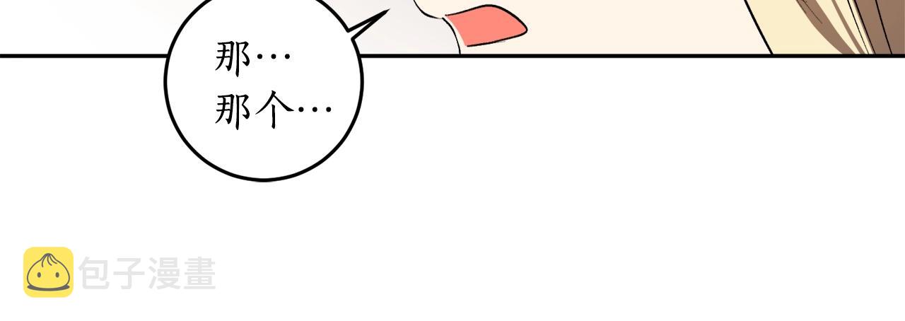 第19话 杀光其他人61