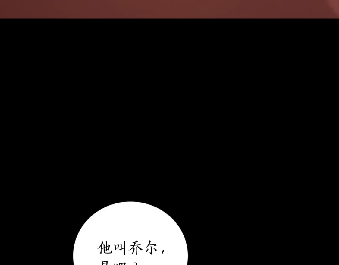 第78话 如果有来世2