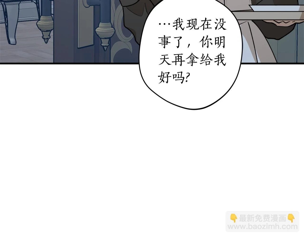 第73话 你的答案呢109