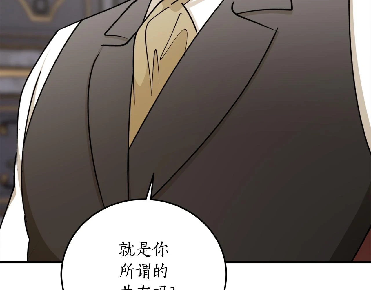 第70话 暖心开解174