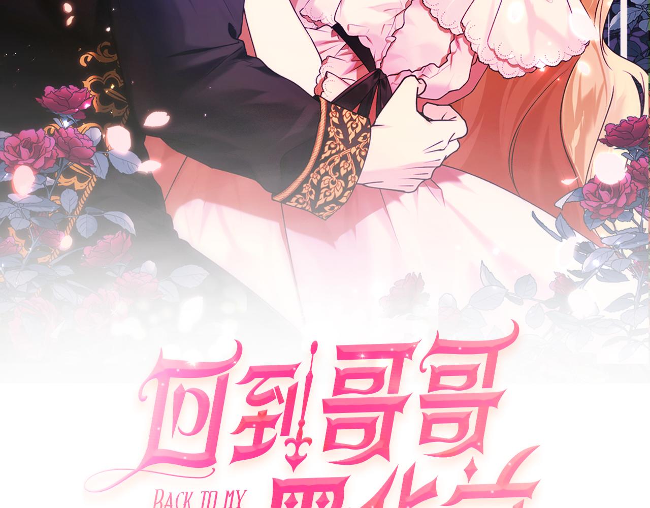 第65话 神明的传说73