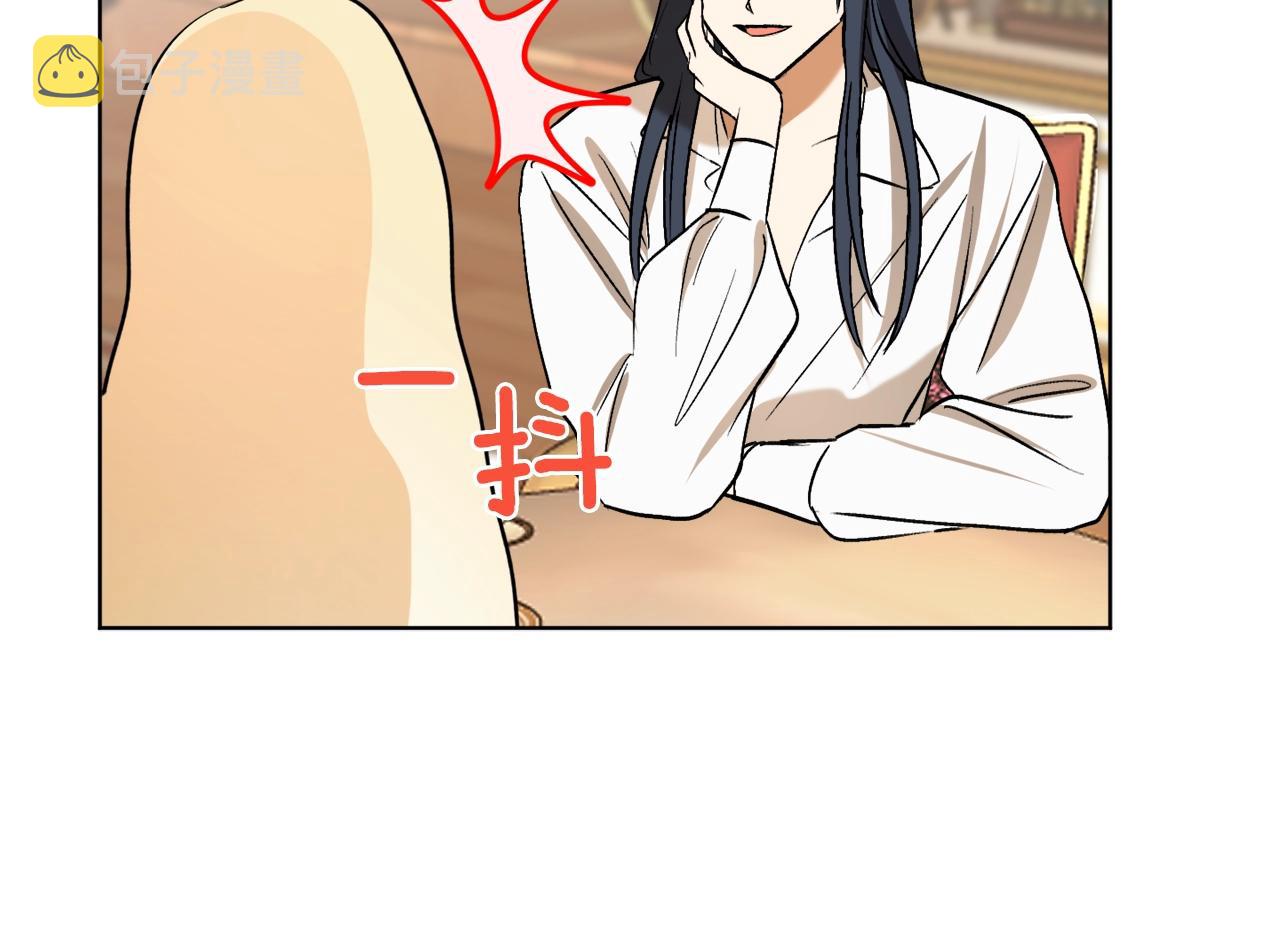 第11话 皇宫深处的男人30