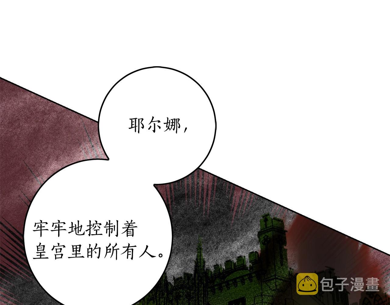 第3话 各有目的123
