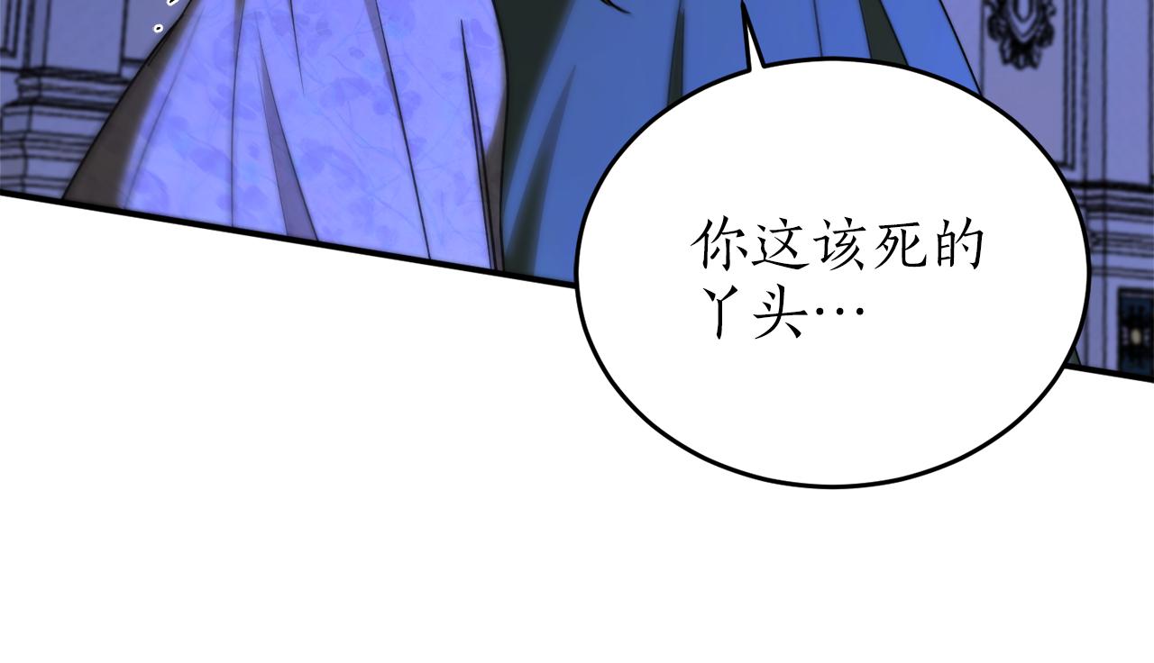 第52话 早有预谋84