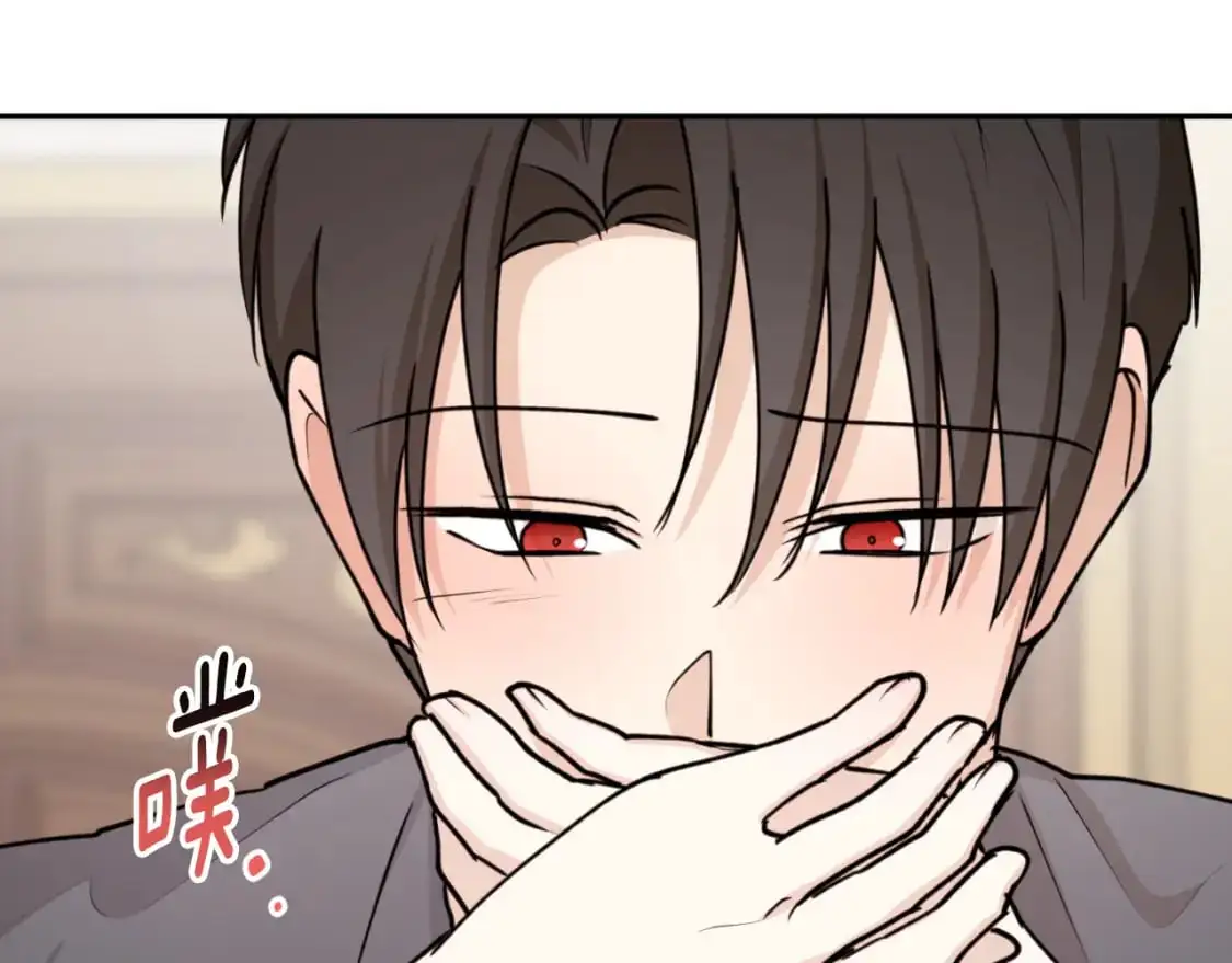 第87话 给我力量28