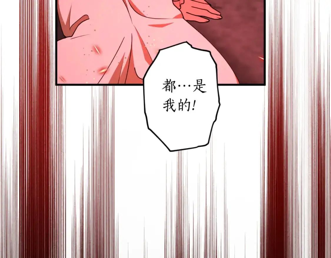 第91话 爱让人清醒19