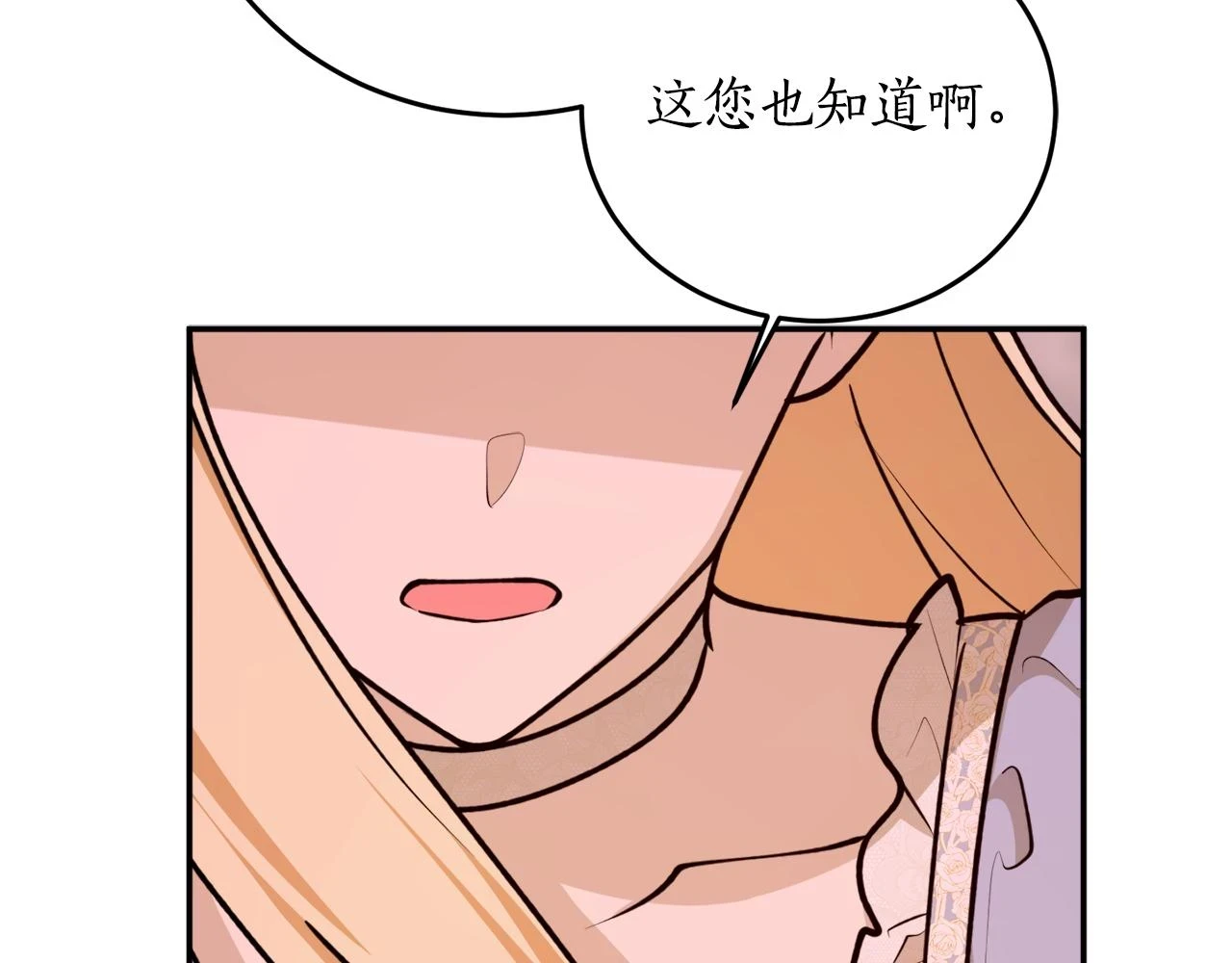 第70话 暖心开解1