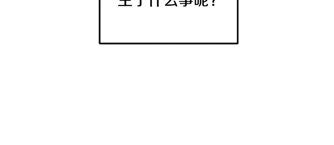 第76话 奇怪的声音37