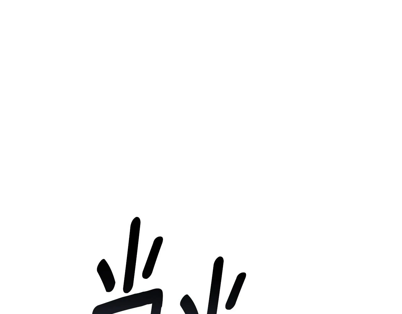 第70话 暖心开解147