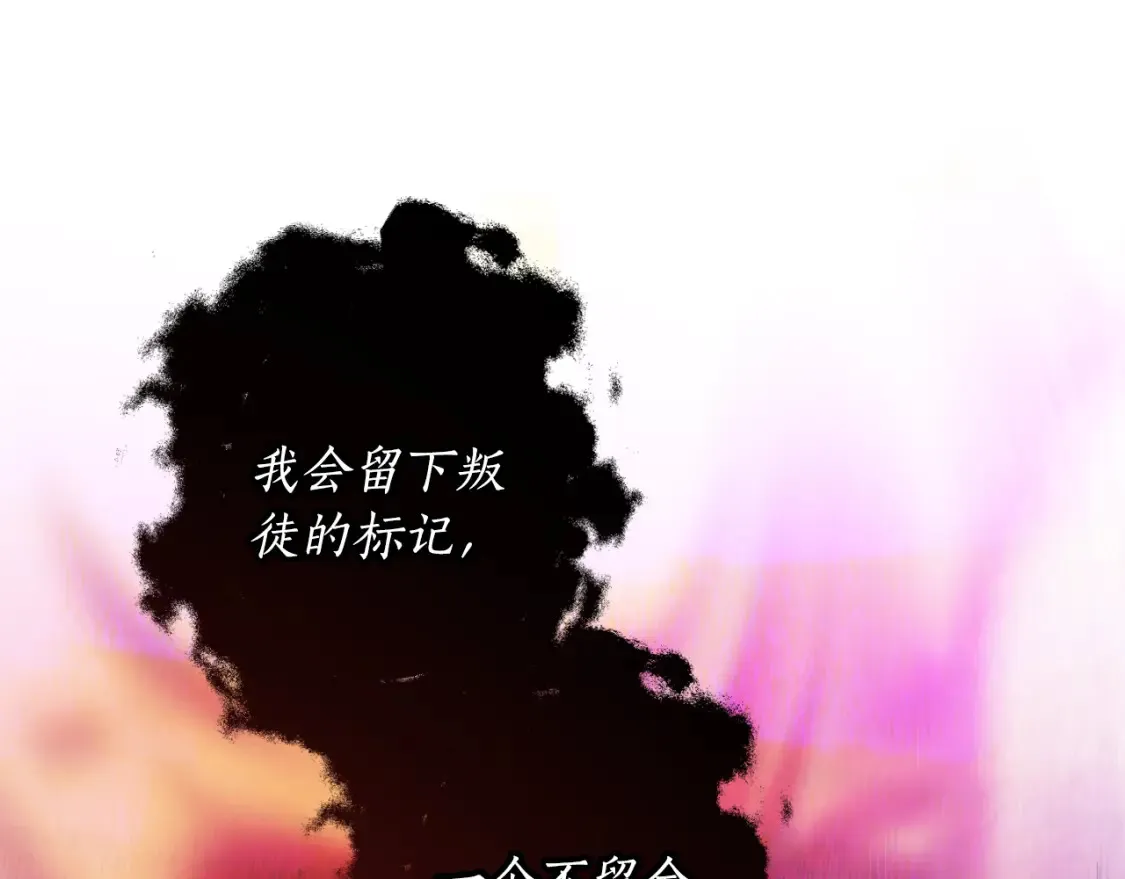 第76话 奇怪的声音91