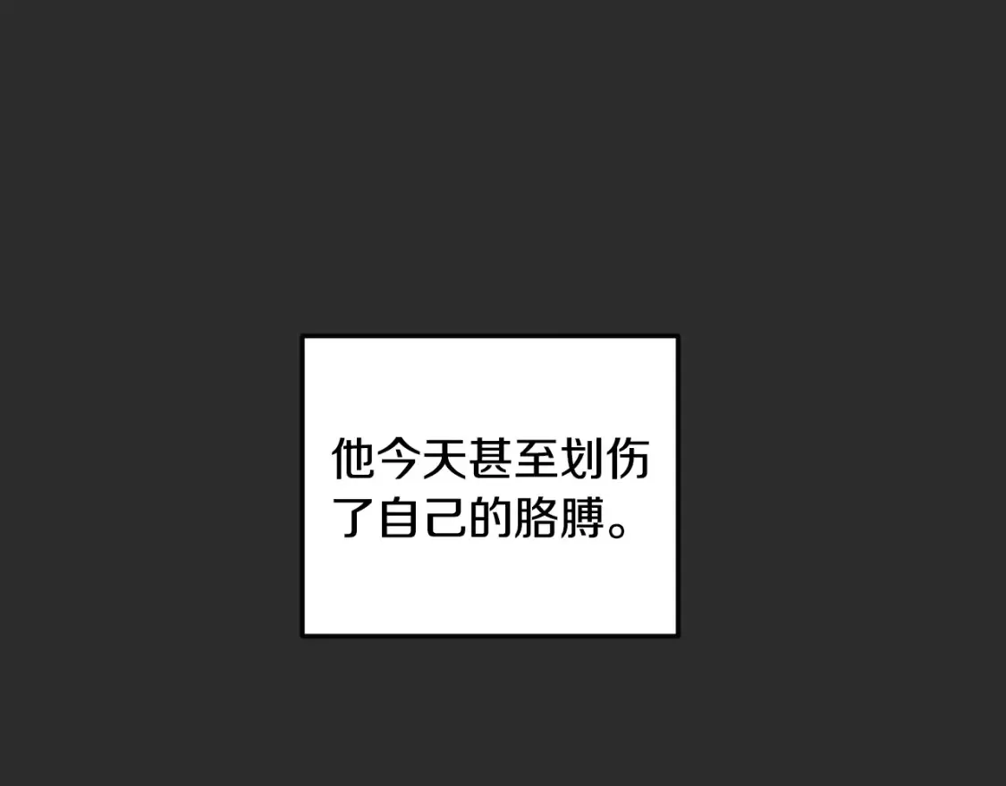第76话 奇怪的声音26
