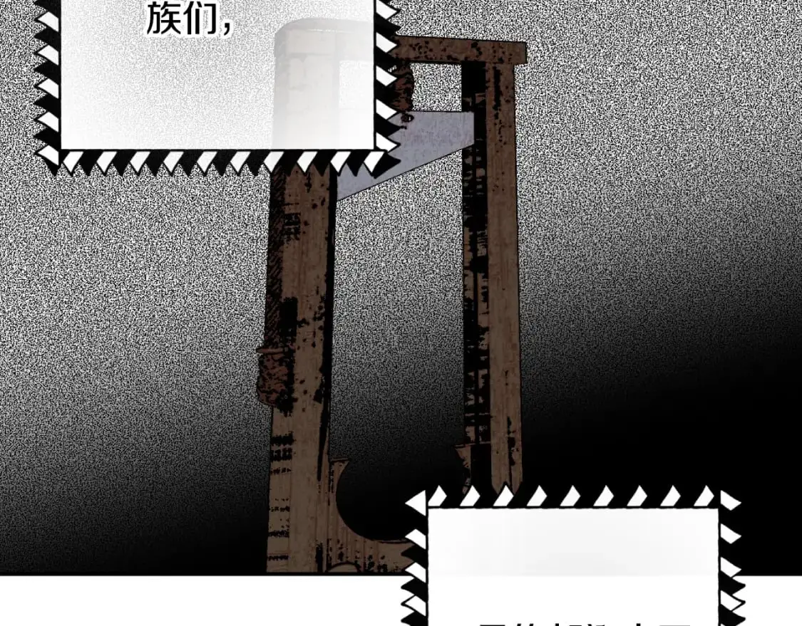 完结篇 会再见的97
