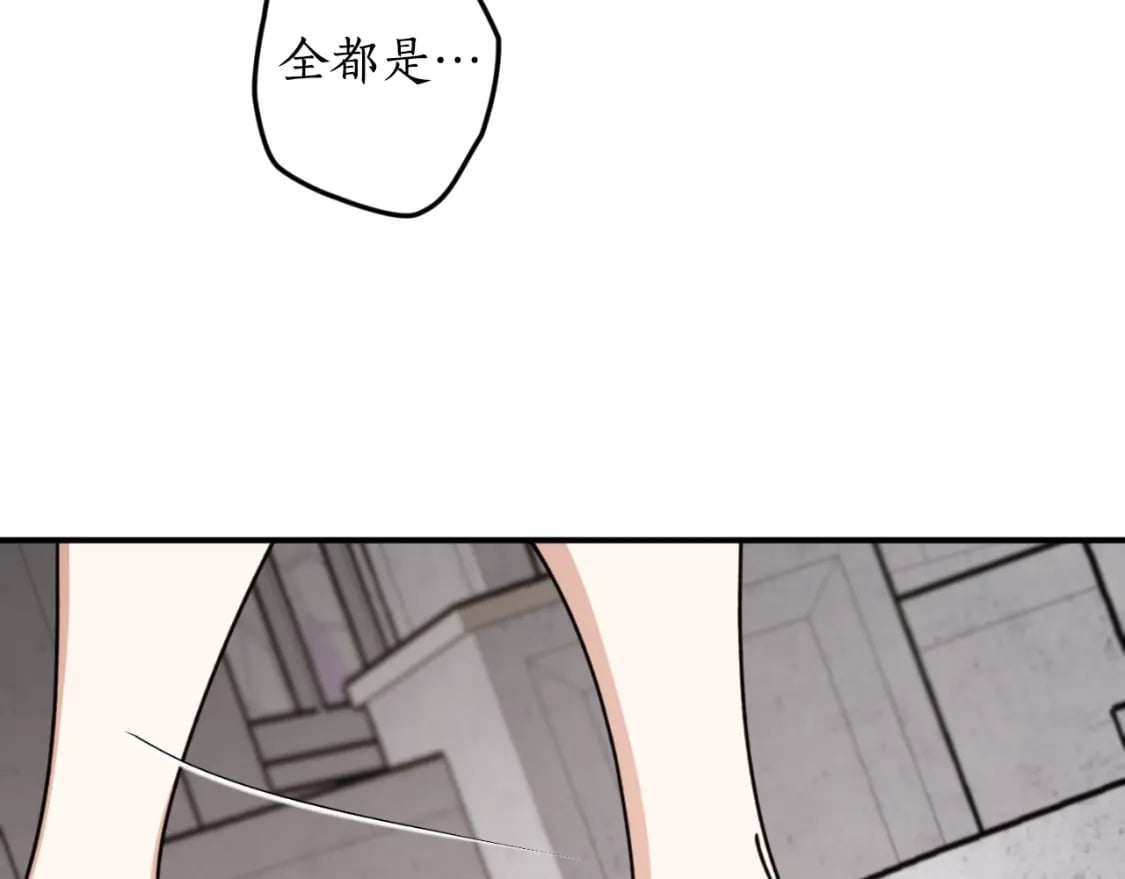 第81话 叛徒的记号34
