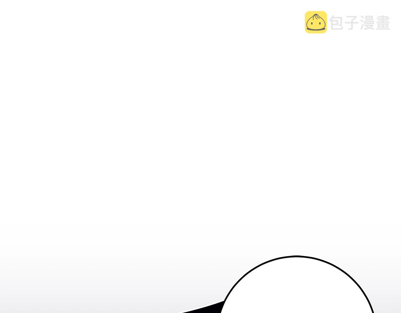 第5话 踩中雷点97