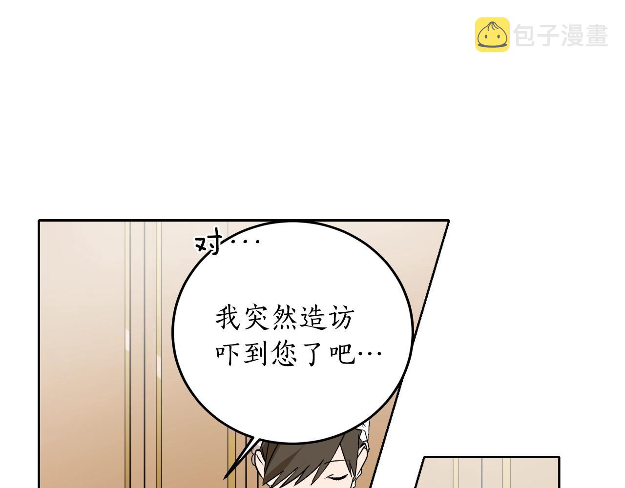 第3话 各有目的36