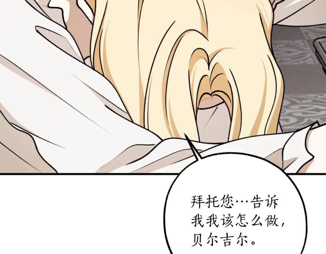 第81话 叛徒的记号64