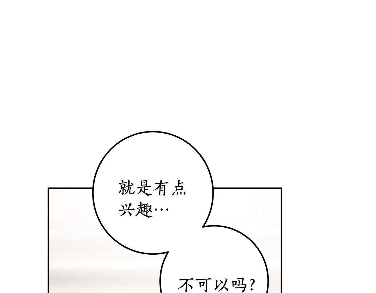 第15话 冤家路窄17