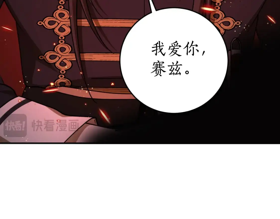 第91话 爱让人清醒144