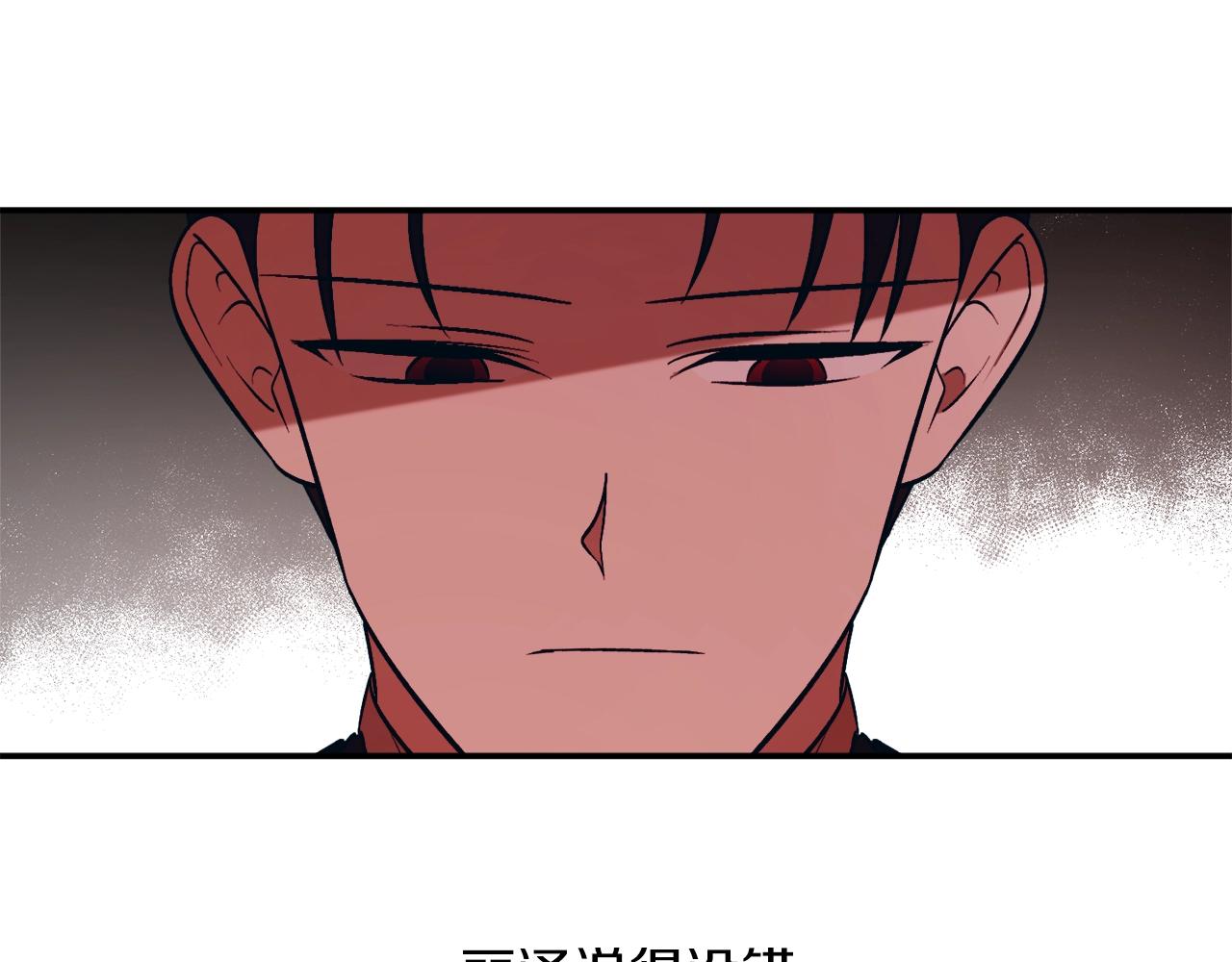 第31话 联姻？135
