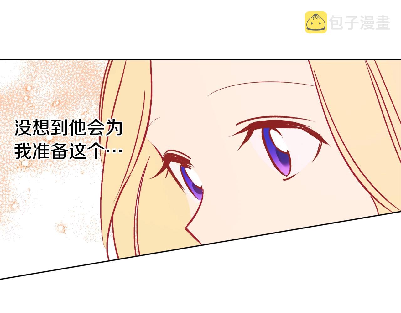 第9话 没有喜欢的东西115
