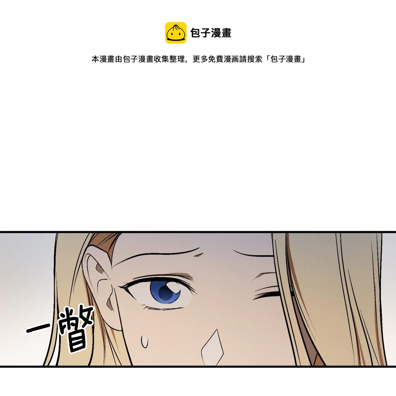 第32话 工具而已87