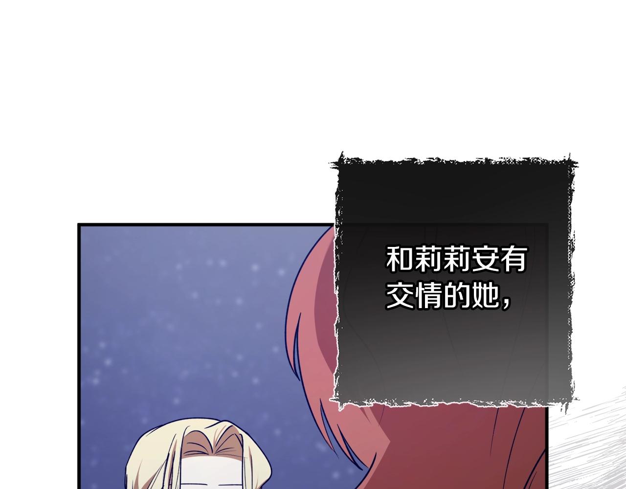 第40话 四个人的尬尴94