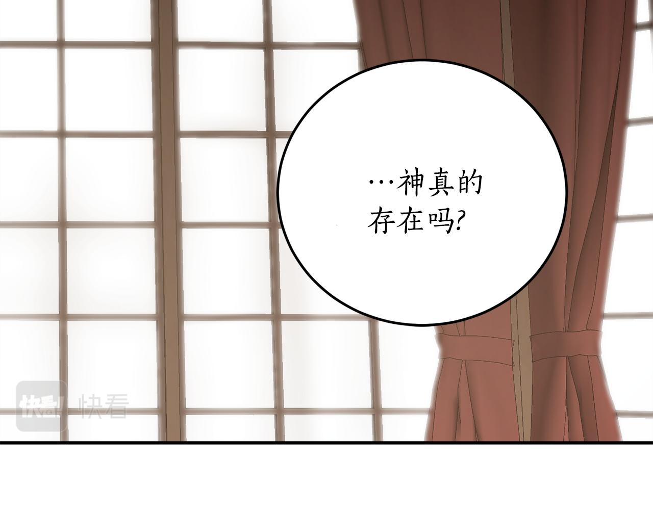 第65话 神明的传说140