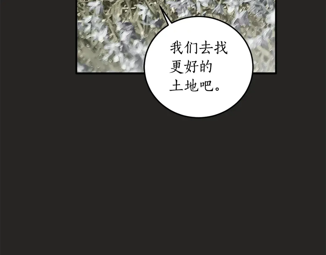 第二季完结篇 哥哥晕倒了？107
