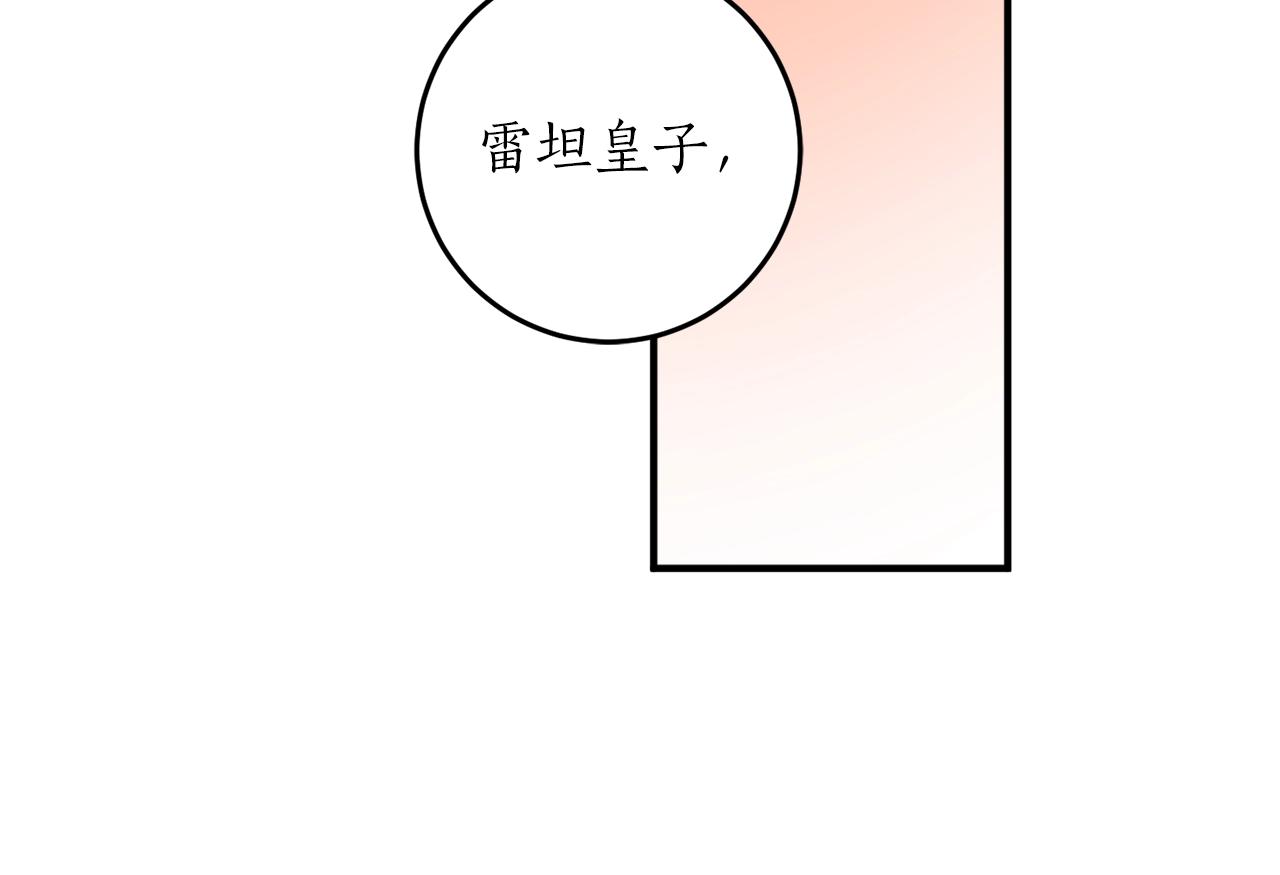 第30话 所有人都在61