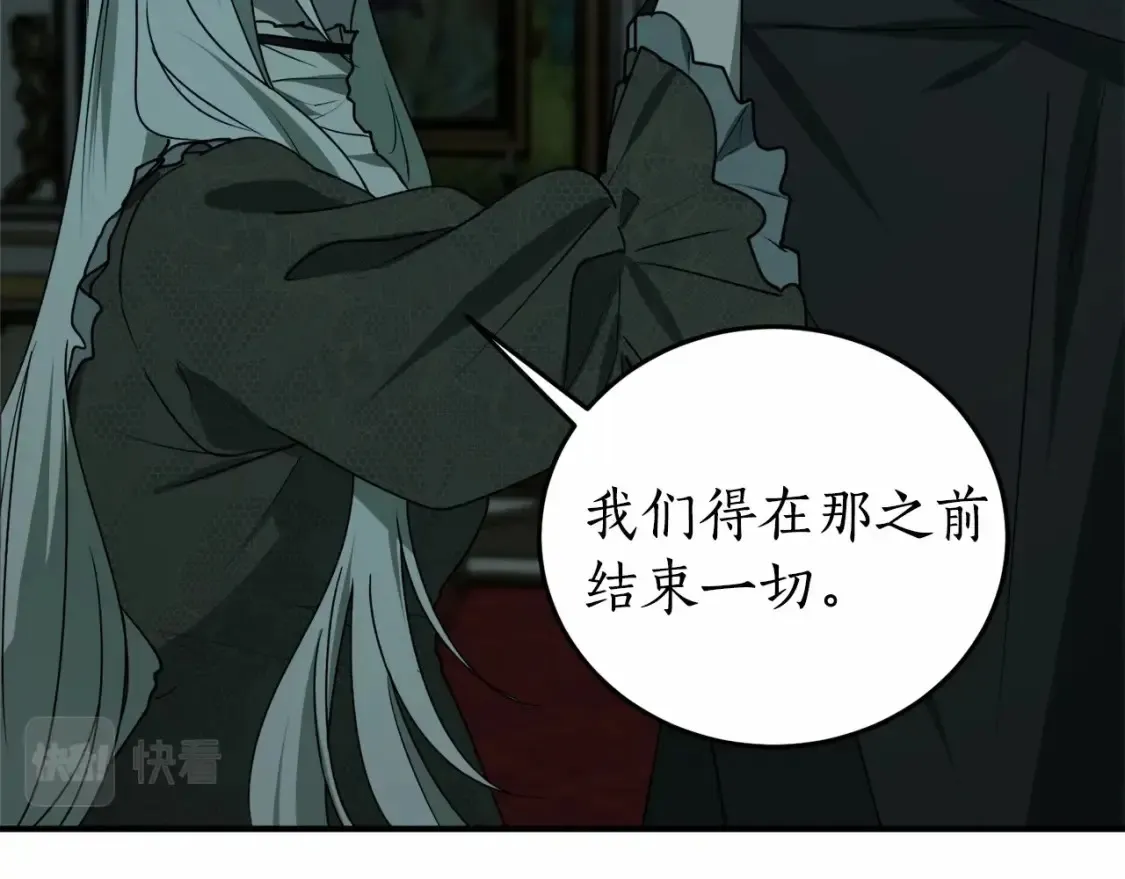 第二季·启·枷锁68