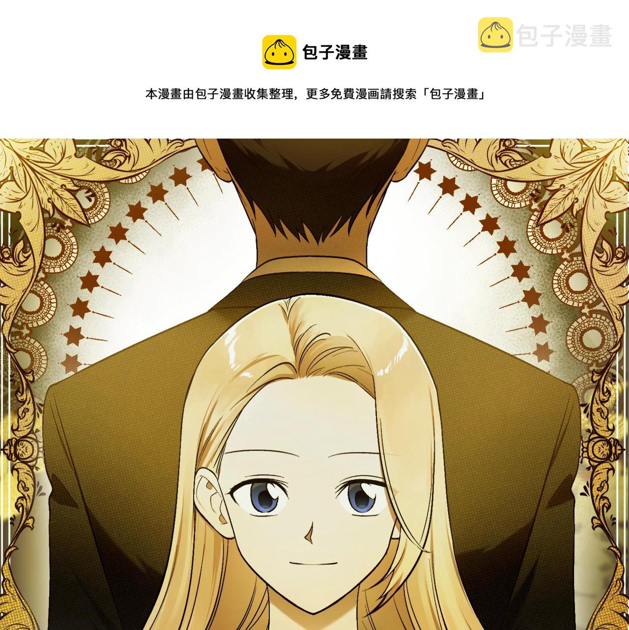 第5话 踩中雷点0