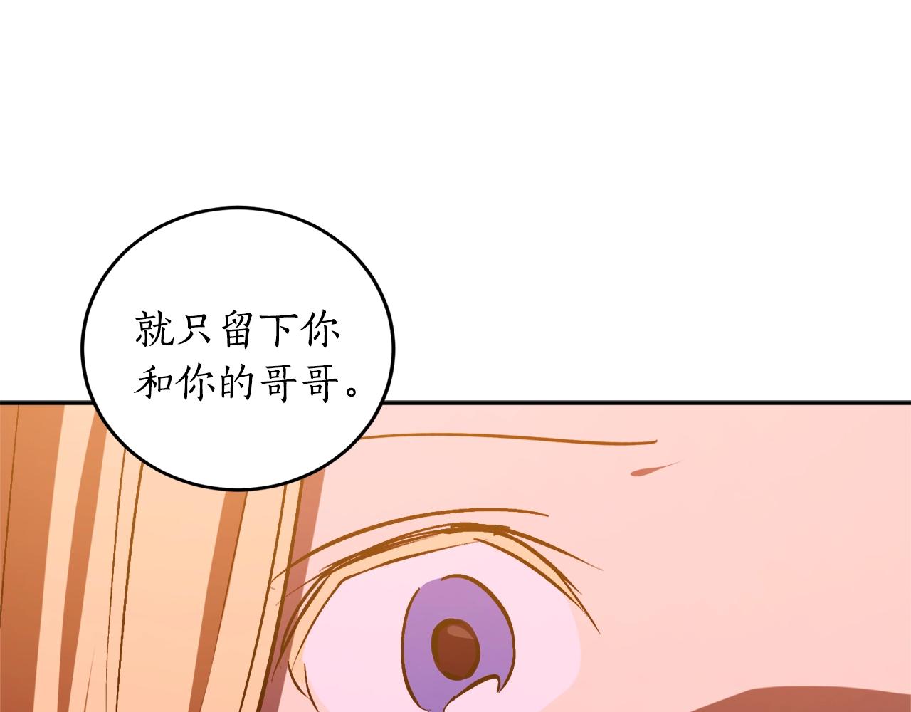 第19话 杀光其他人73