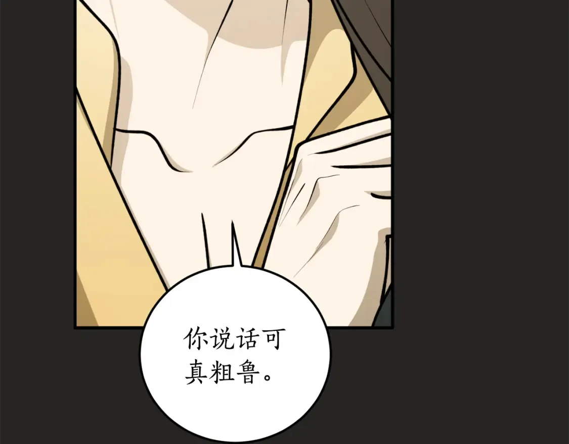 第二季完结篇 哥哥晕倒了？64