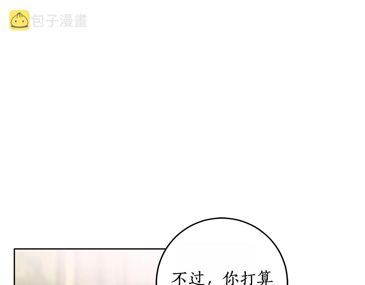 第13话 笨拙的安慰117