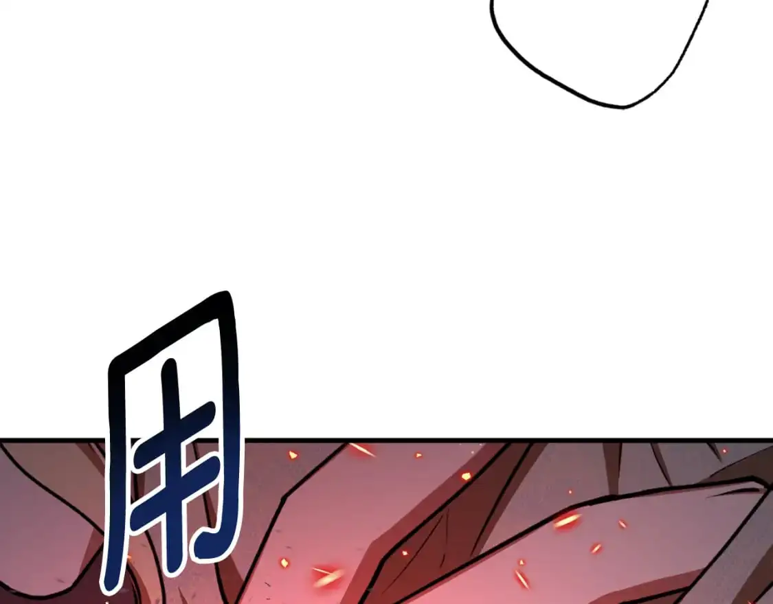 第91话 爱让人清醒65