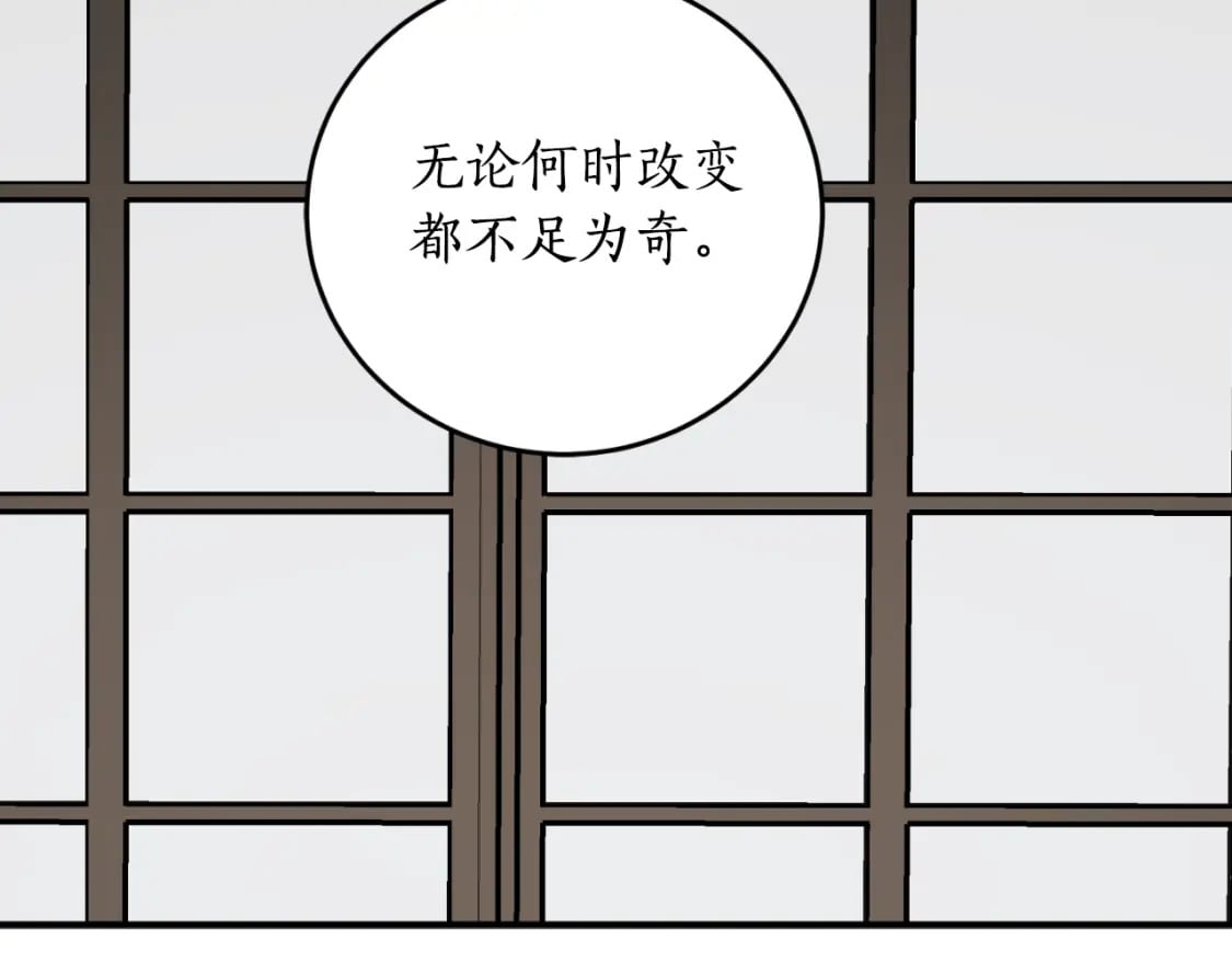 第83话 可怜的孩子69