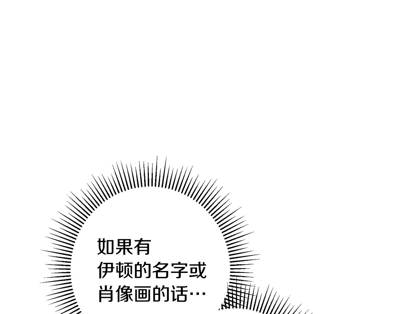 第20话 迟来的相见21