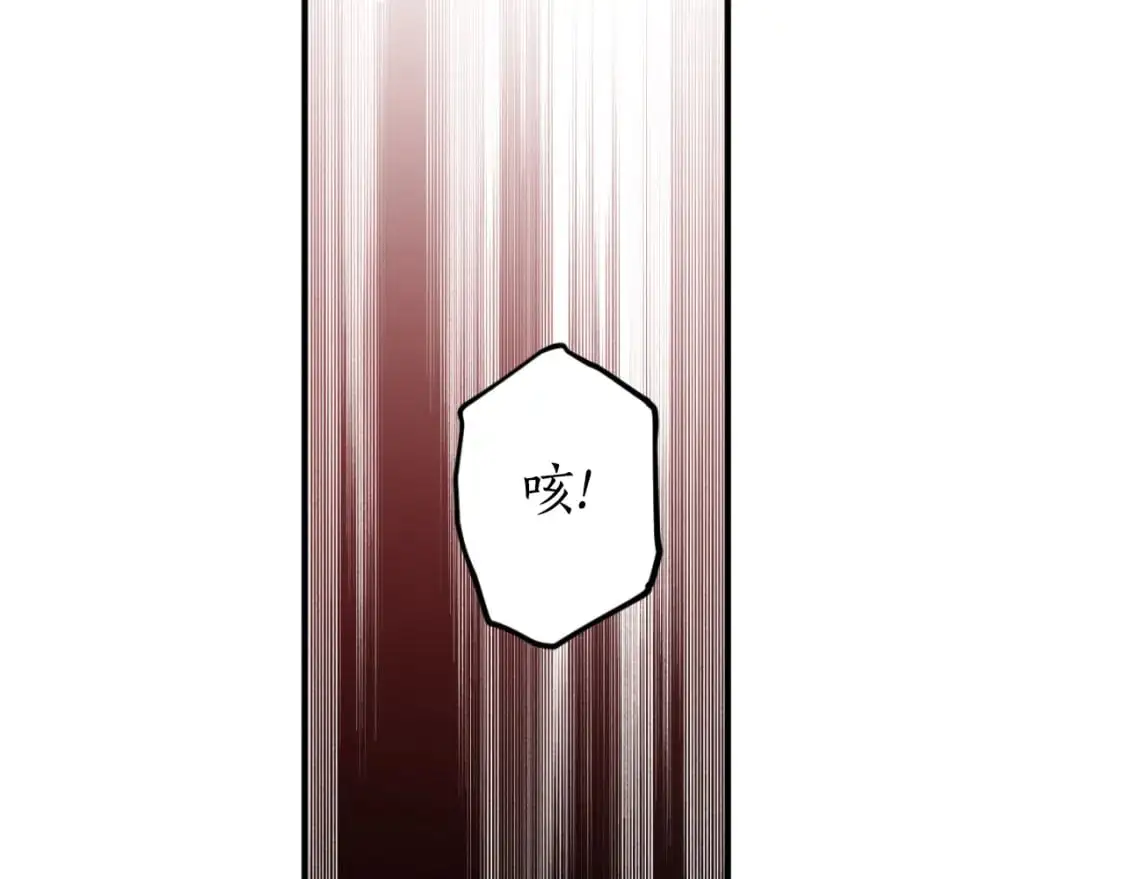 第91话 爱让人清醒7