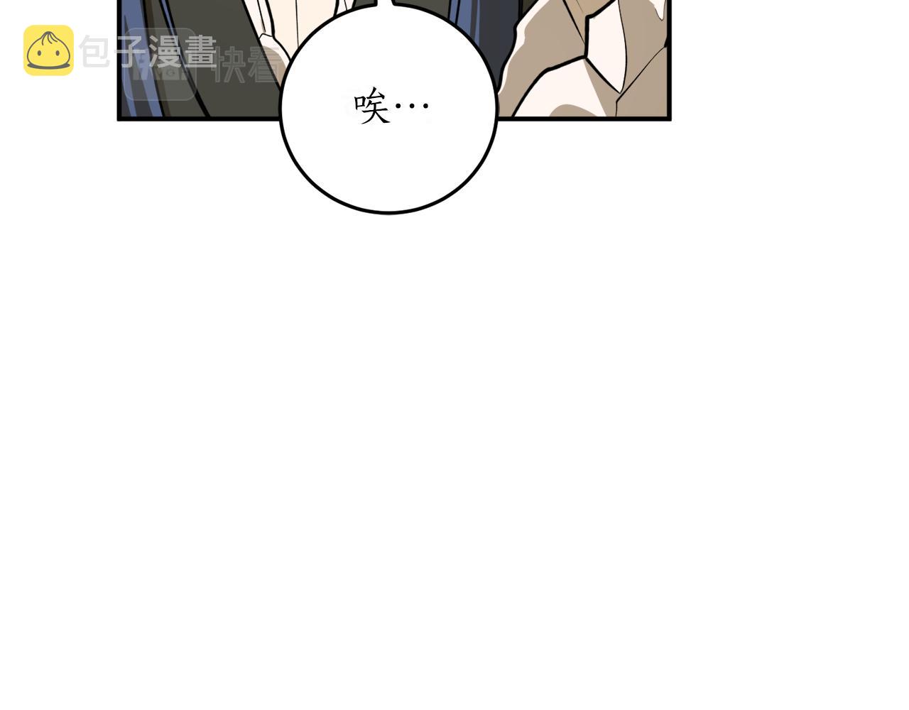 第49话 神秘力量138