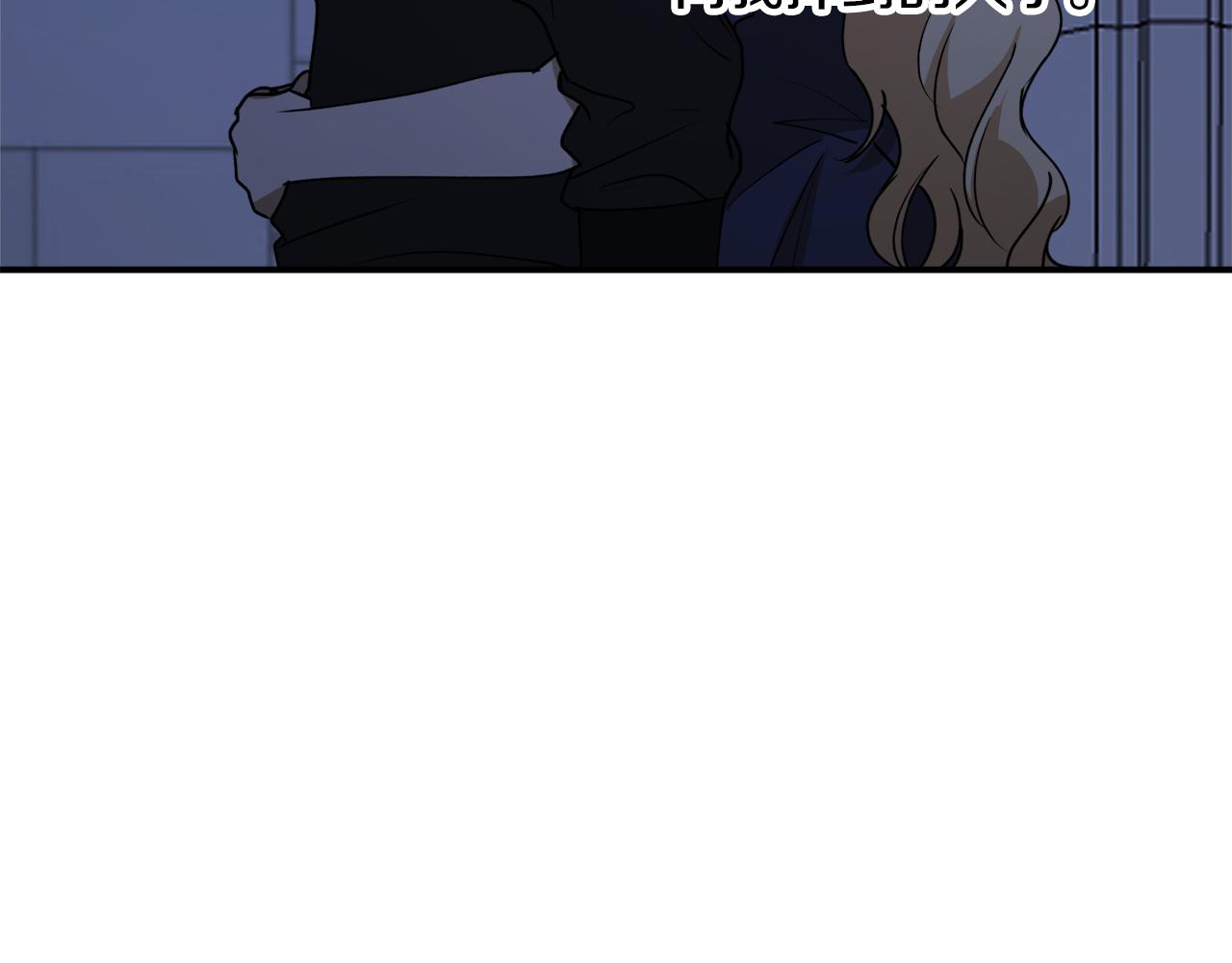 第46话 忘记你看到的154