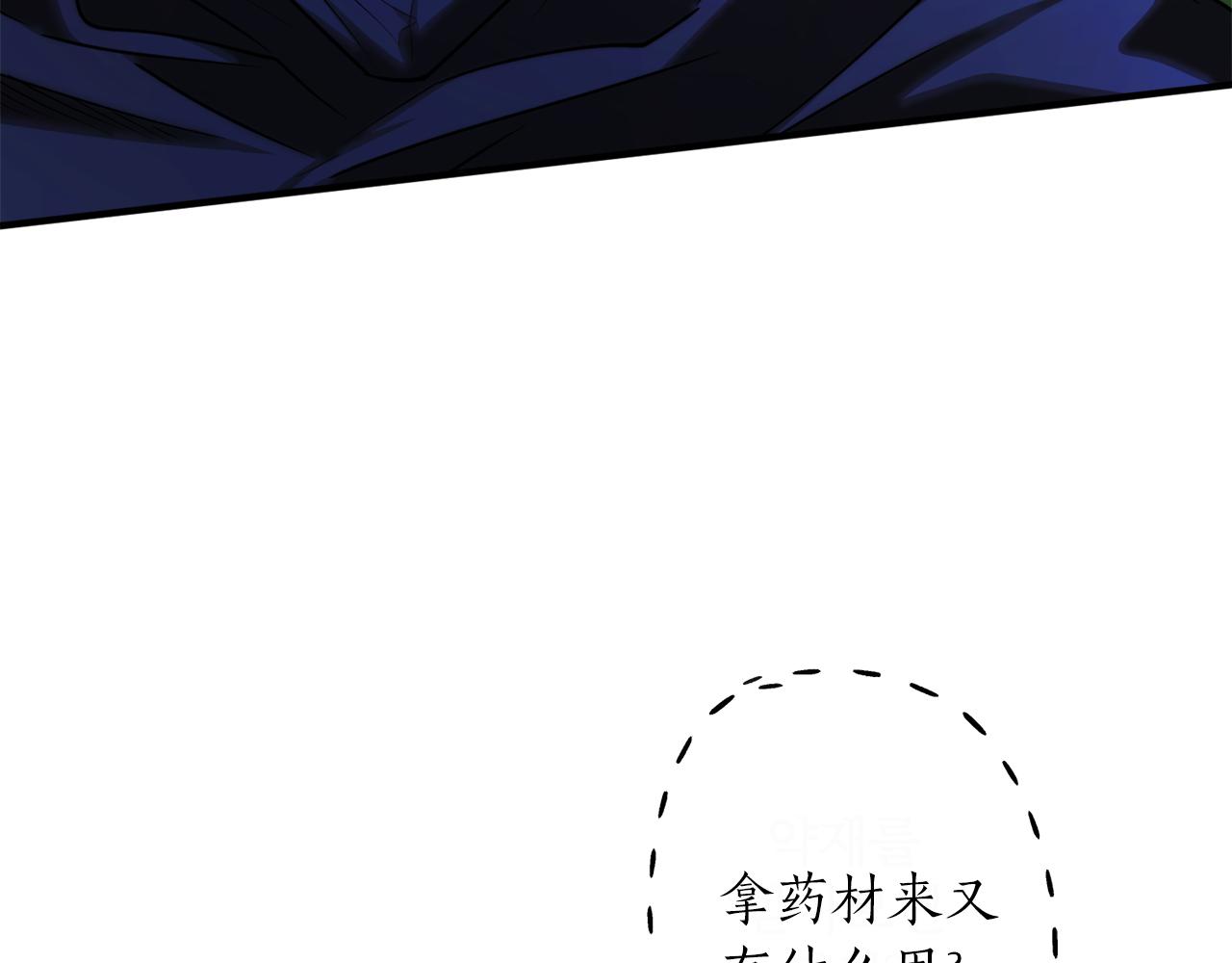 第48话 暖心安慰70